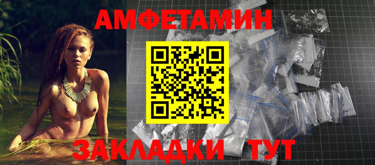 mega ТОР  Вход с VPN  Гудермес  Amphetamine Premium  Амфетамин  АМФ 