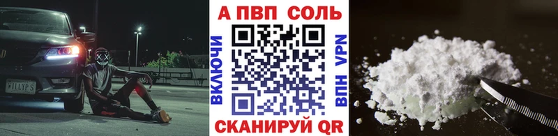 как найти закладки  Гудермес  Alfa_PVP Crystall 