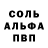 Амфетамин 97% Garic Longberry