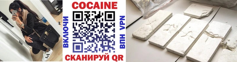 наркотики  Гудермес  МЕГА зеркало  COCAIN Боливия 