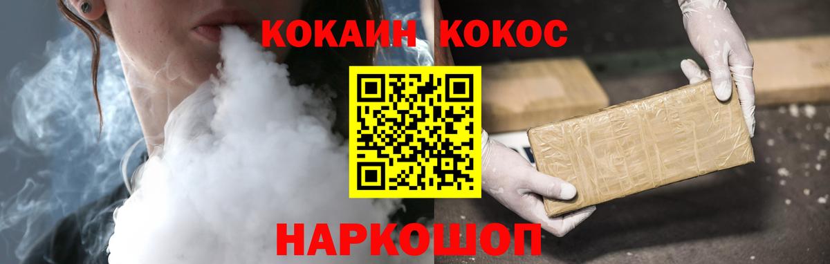 COCAIN VHQ Гудермес
