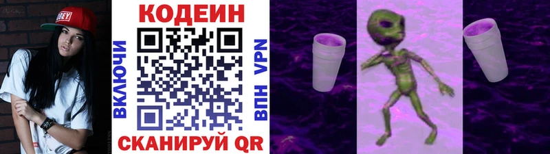 kraken рабочий сайт  Гудермес  Кодеиновый сироп Lean напиток Lean (лин) 