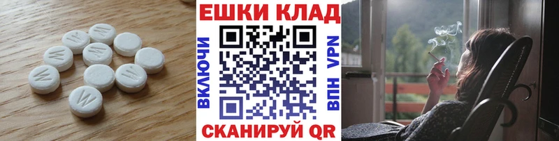 гидра как войти  shop состав  Гудермес  ЭКСТАЗИ круглые  где найти  