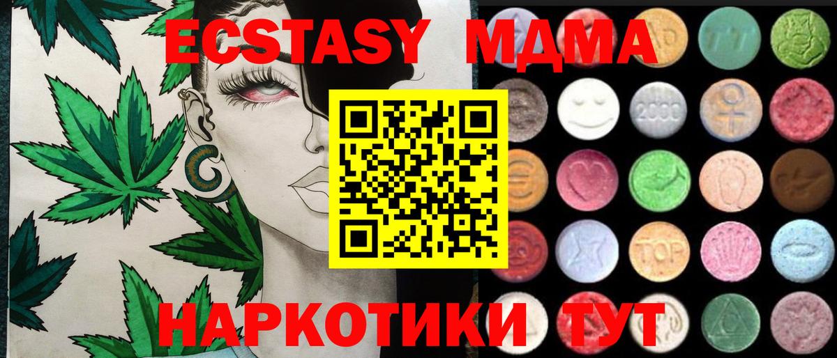 hydra ССЫЛКА  Вход с VPN  Гудермес  ЭКСТАЗИ Дубай  Ecstasy Philipp Plein 