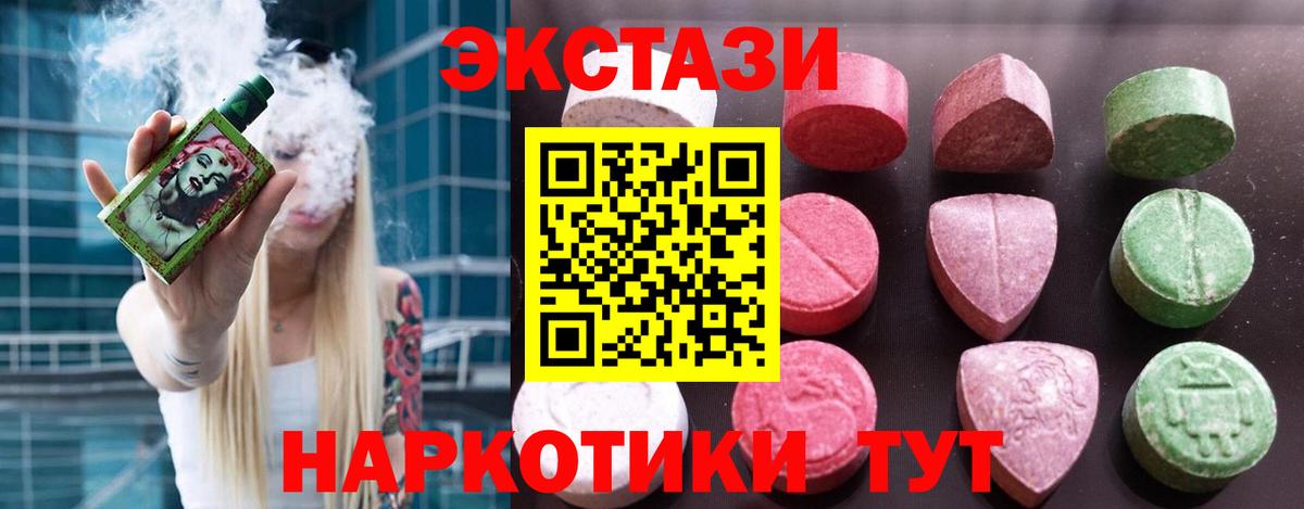 Alpha-PVP СК   Вход с VPN  МАРИХУАНА  МДМА  Гашиш  Cocaine  МЕТАМФЕТАМИН  Гудермес  Мефедрон  
