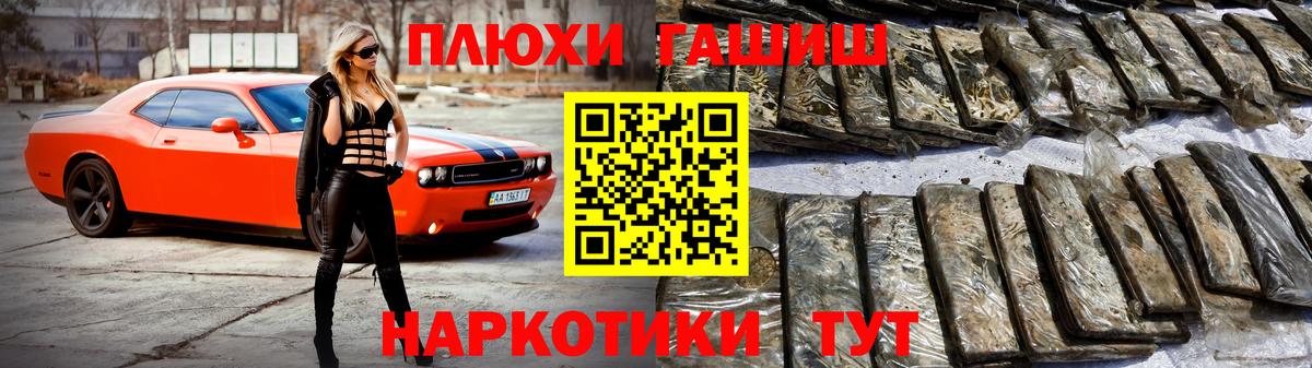 Гашиш VHQ Гудермес