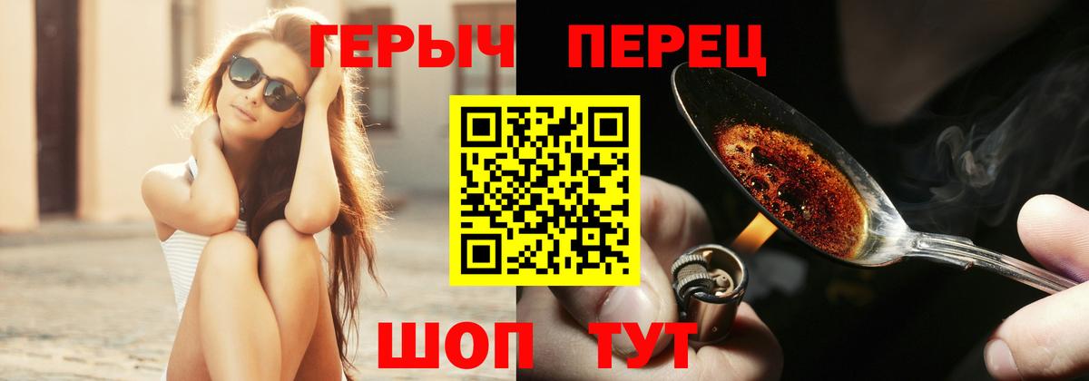 ГЕРОИН  Гудермес  ГЕРОИН герыч 