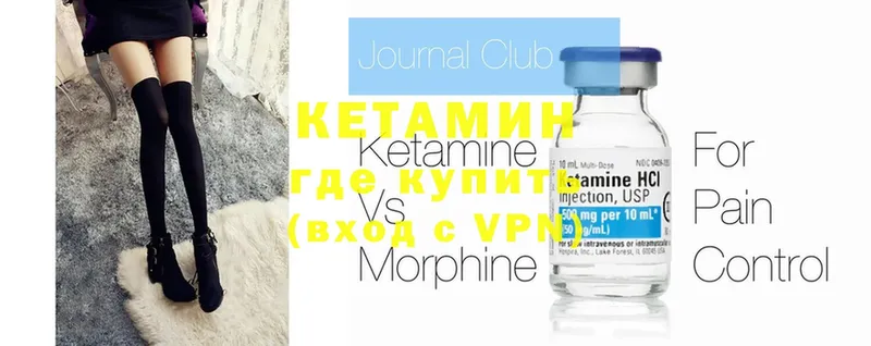 продажа наркотиков  Гудермес  Кетамин ketamine 