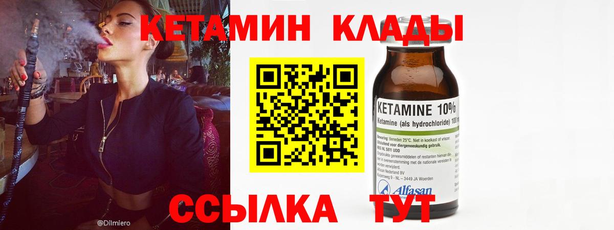kraken как войти  Вход с VPN  Гудермес  КЕТАМИН ketamine 