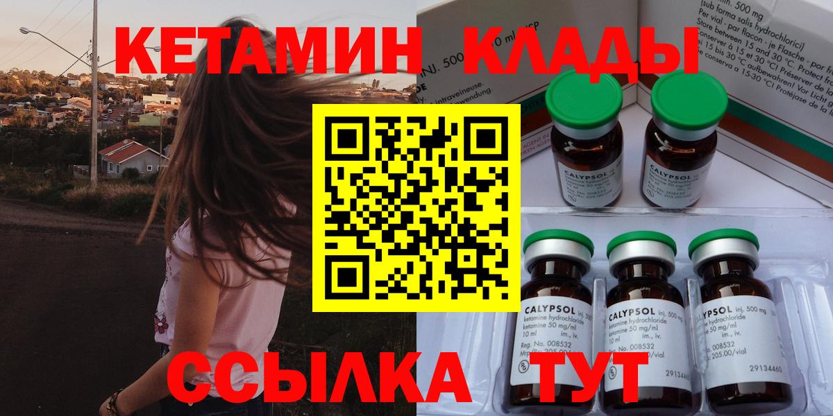 omg ссылка  Гудермес  КЕТАМИН ketamine  КЕТАМИН ketamine 