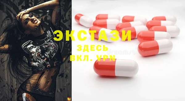 гашиш Белокуриха