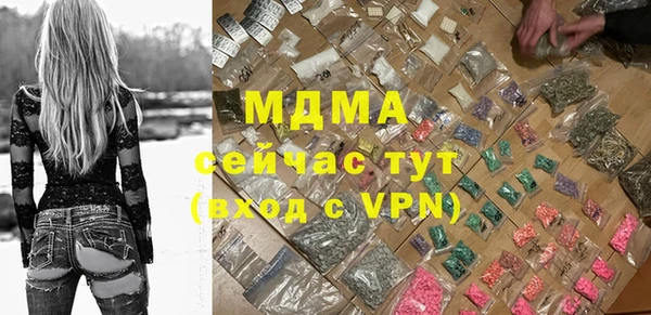 метадон Балахна
