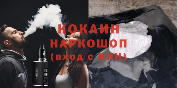 гашиш Белокуриха