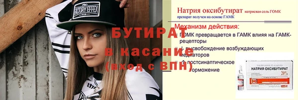героин Беломорск