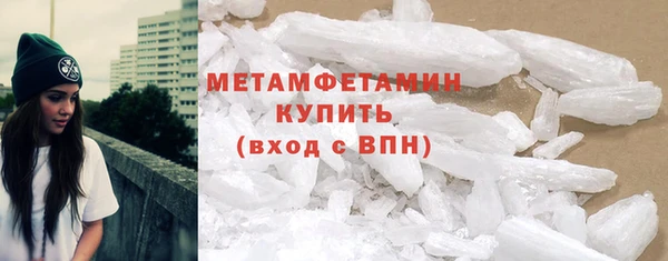 героин Беломорск