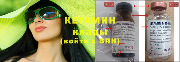 гашиш Белокуриха