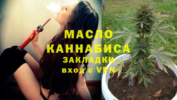 героин Беломорск
