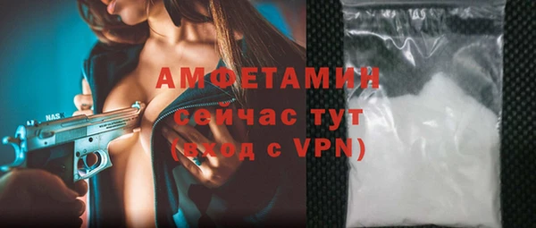 гашиш Белокуриха