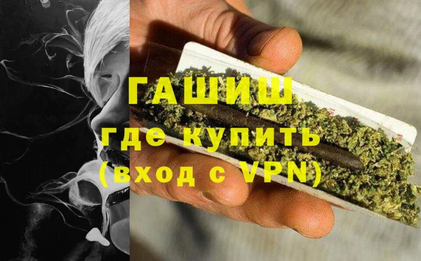 гашиш Белокуриха