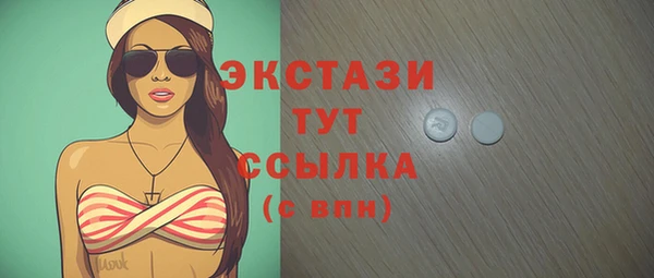 героин Беломорск