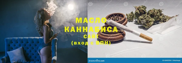 гашиш Белокуриха