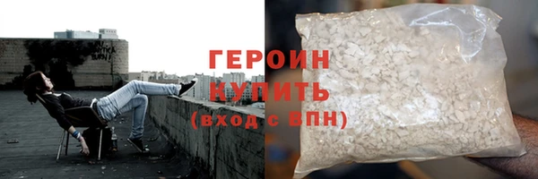гашиш Белокуриха