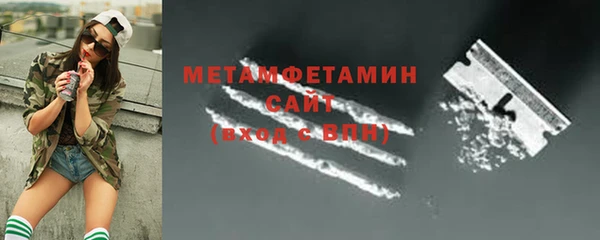 гашиш Белокуриха
