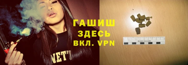 гашиш Белокуриха