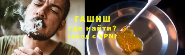 героин Беломорск
