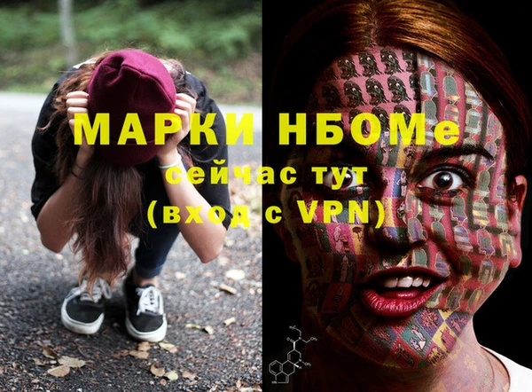 героин Беломорск