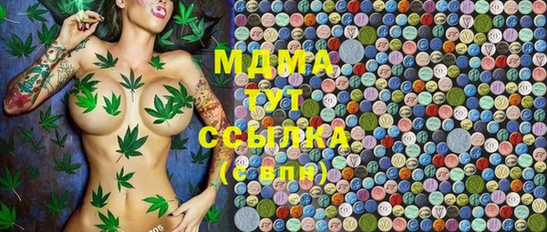 героин Беломорск