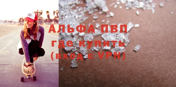 apvp Белоозёрский
