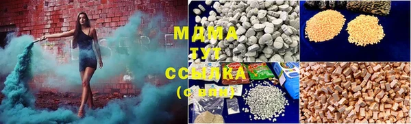 гашиш Белокуриха