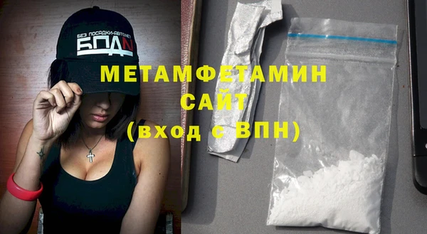 героин Беломорск