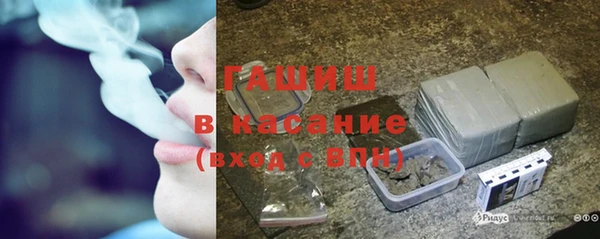 героин Беломорск
