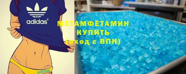 ALPHA-PVP Балабаново