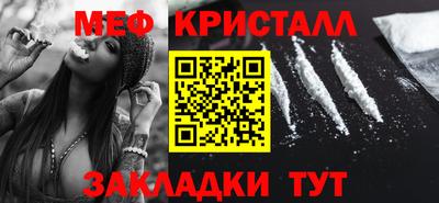 сатива Бугуруслан