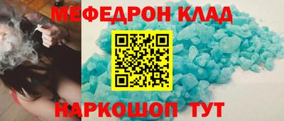 ALPHA PVP Бузулук