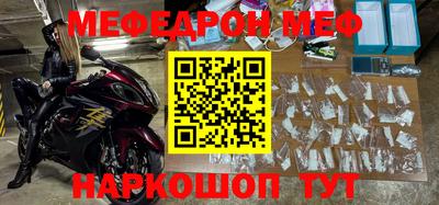 кристаллы Аргун