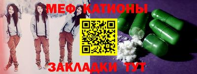 кристаллы Аргун