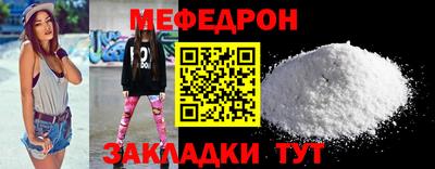 мефедрон VHQ Будённовск
