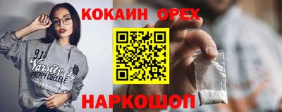сатива Бугуруслан