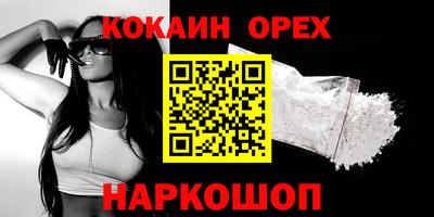 мефедрон VHQ Будённовск