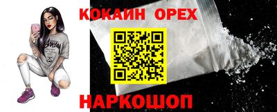 мефедрон VHQ Апрелевка