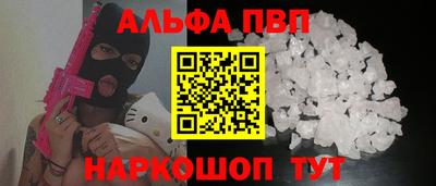 мефедрон VHQ Будённовск