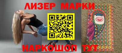 кристаллы Аргун