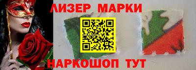 гашишное масло Апшеронск