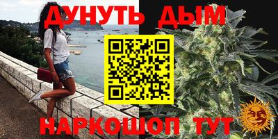 кристаллы Аргун