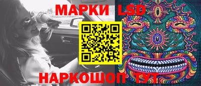 кристаллы Аргун