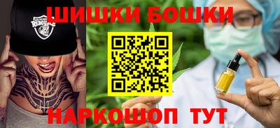 мефедрон VHQ Будённовск